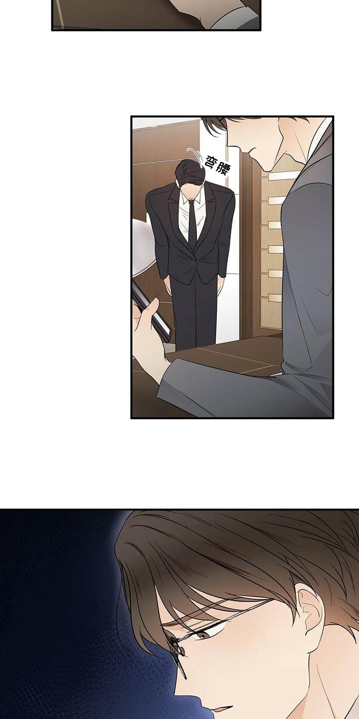 第18章：戏耍