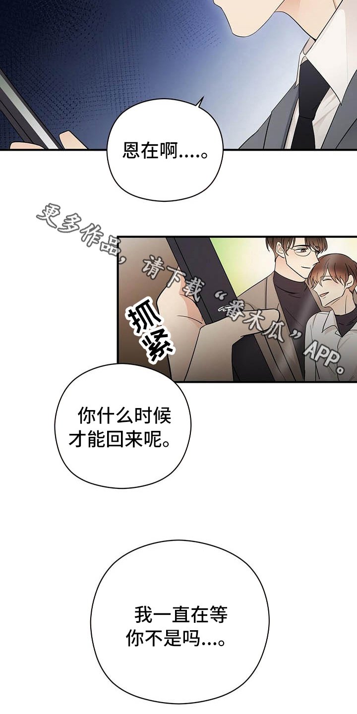 第18章：戏耍