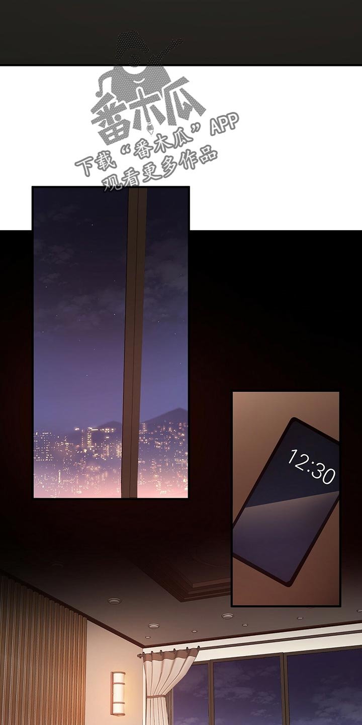 第19章：辛苦的一天