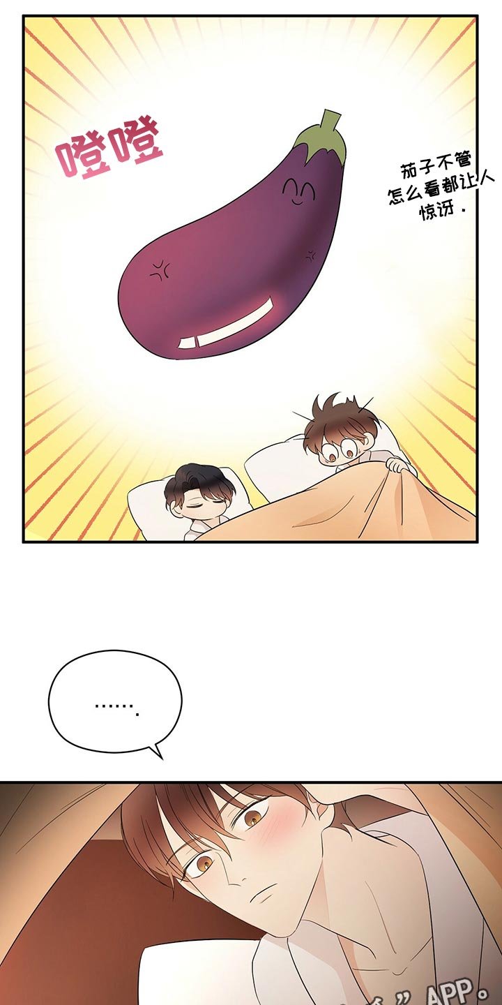 第19章：辛苦的一天