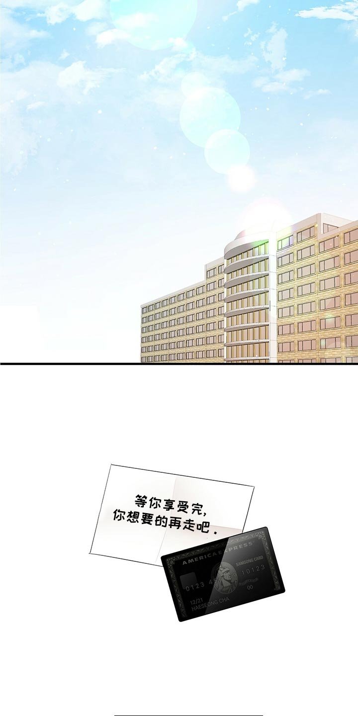 第19章：辛苦的一天