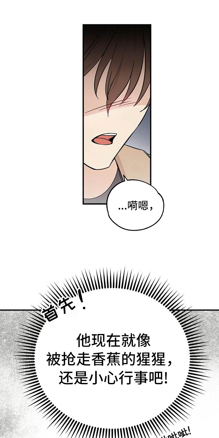 第2章：演戏