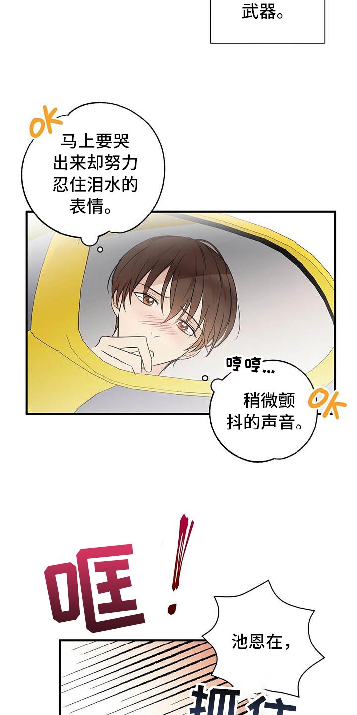 第2章：演戏