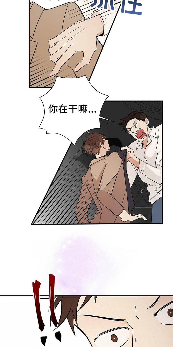 第2章：演戏