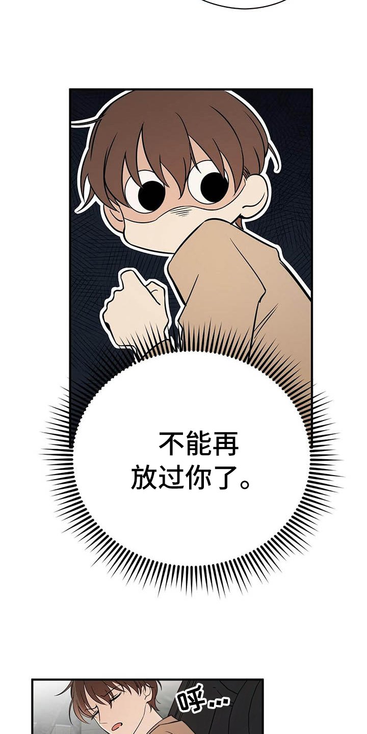第2章：演戏