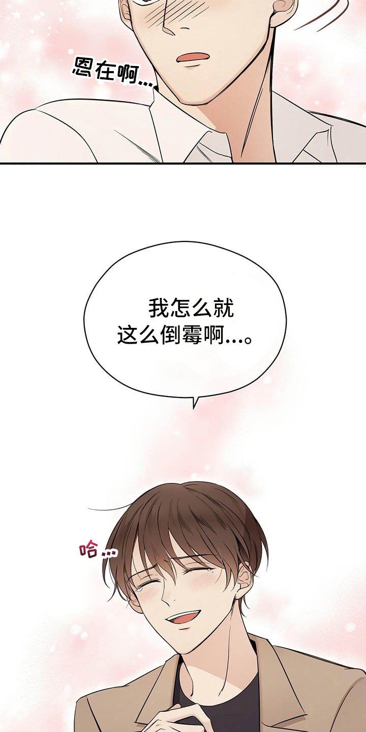 第2章：演戏
