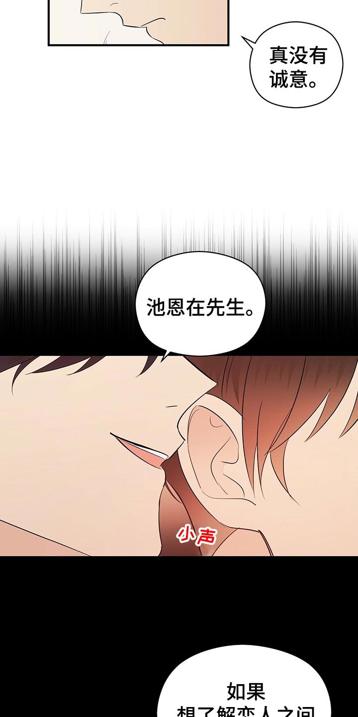 第20章：离去