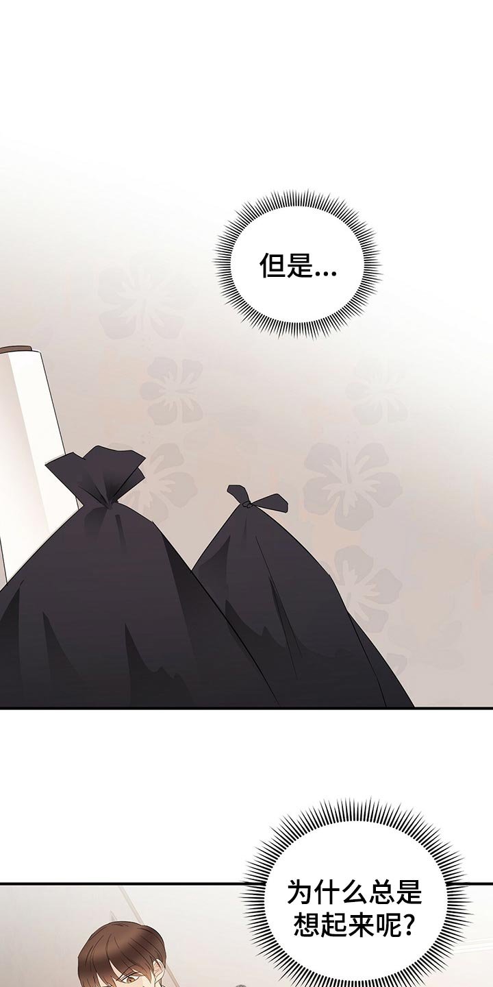 第20章：离去