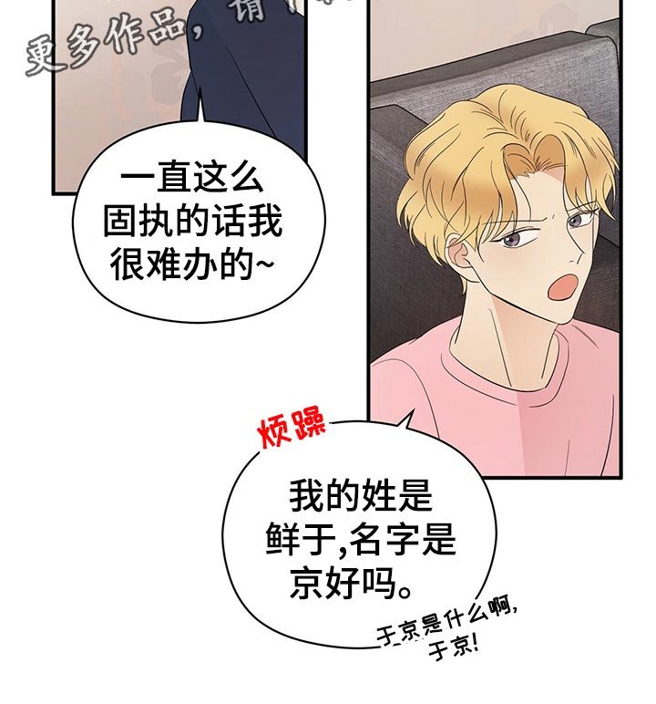 第20章：离去
