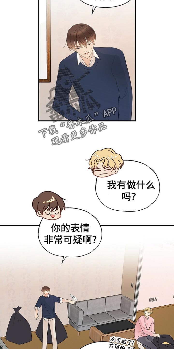 第20章：离去