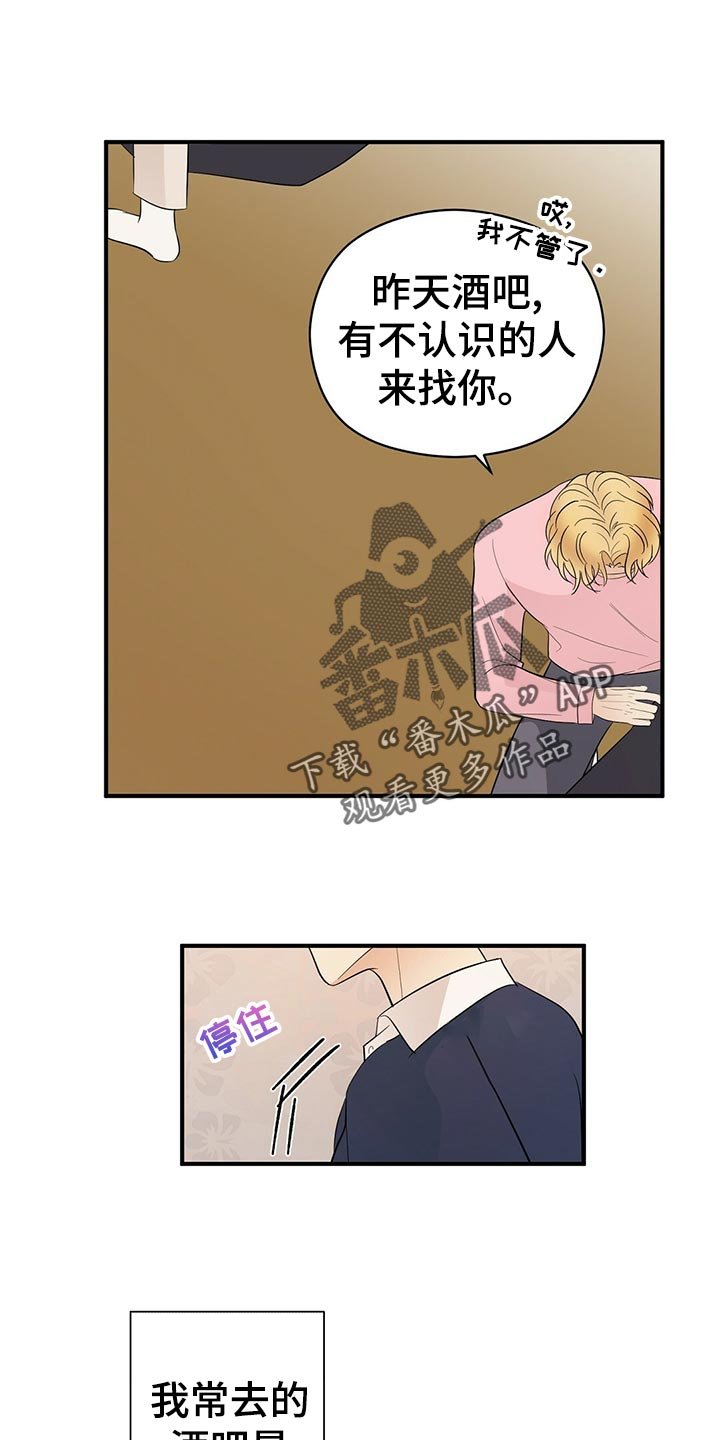 第20章：离去