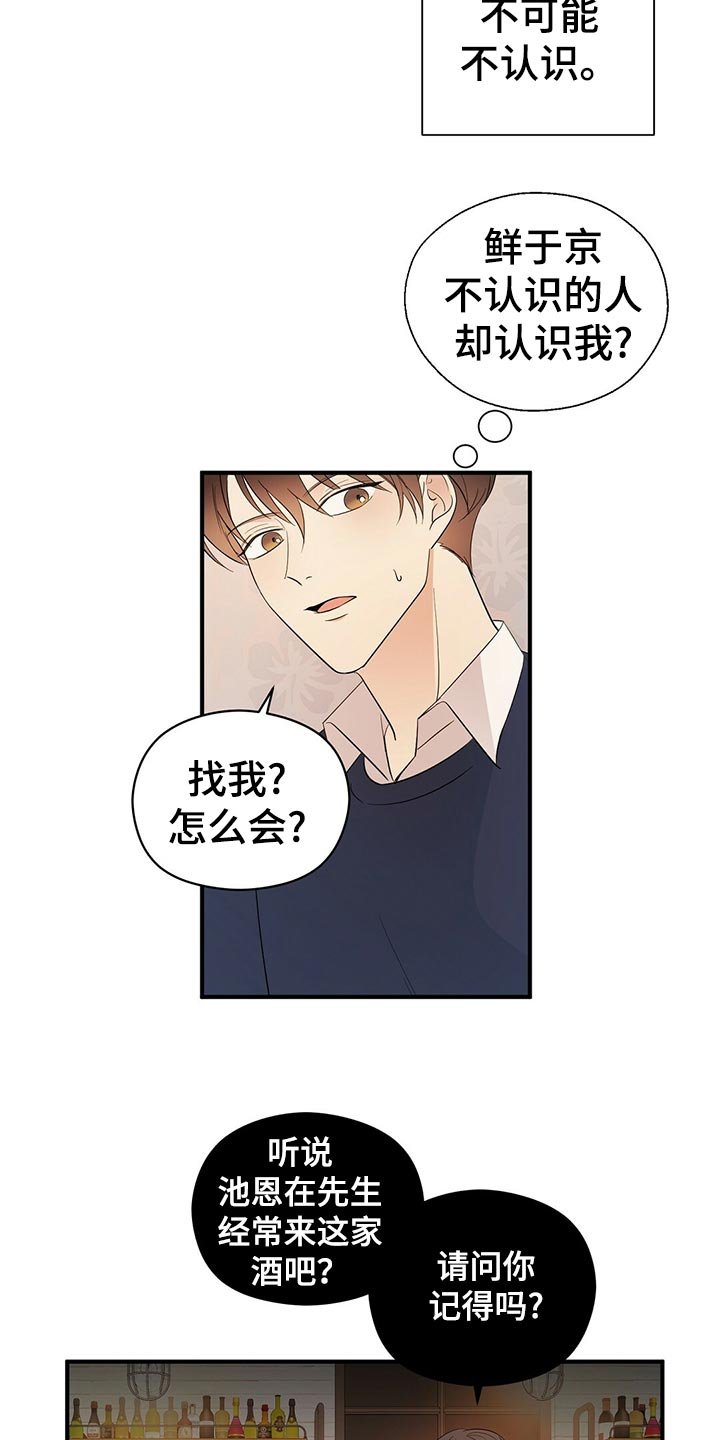 第20章：离去