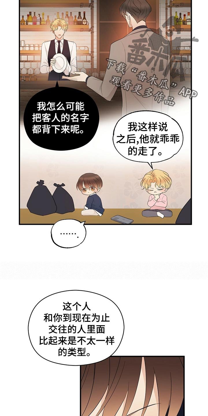 第20章：离去