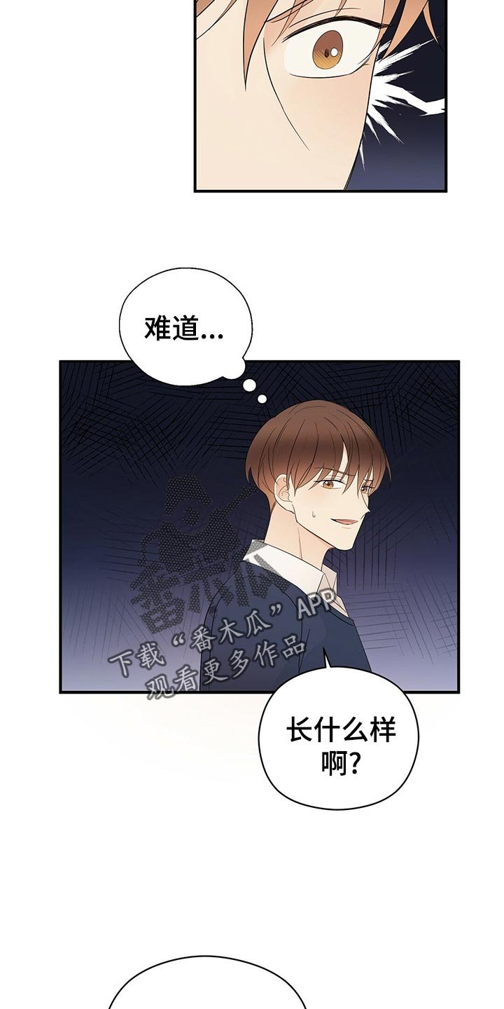 第20章：离去