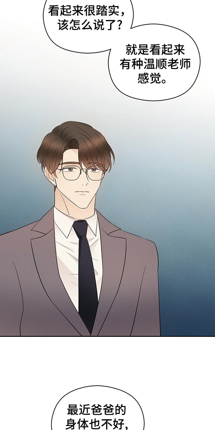 第20章：离去