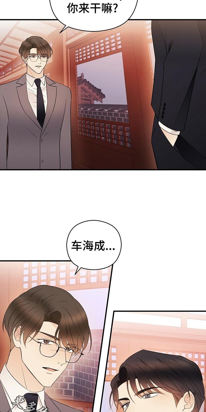 第20章：离去