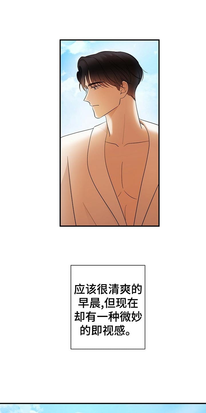 第21章：不祥的预感