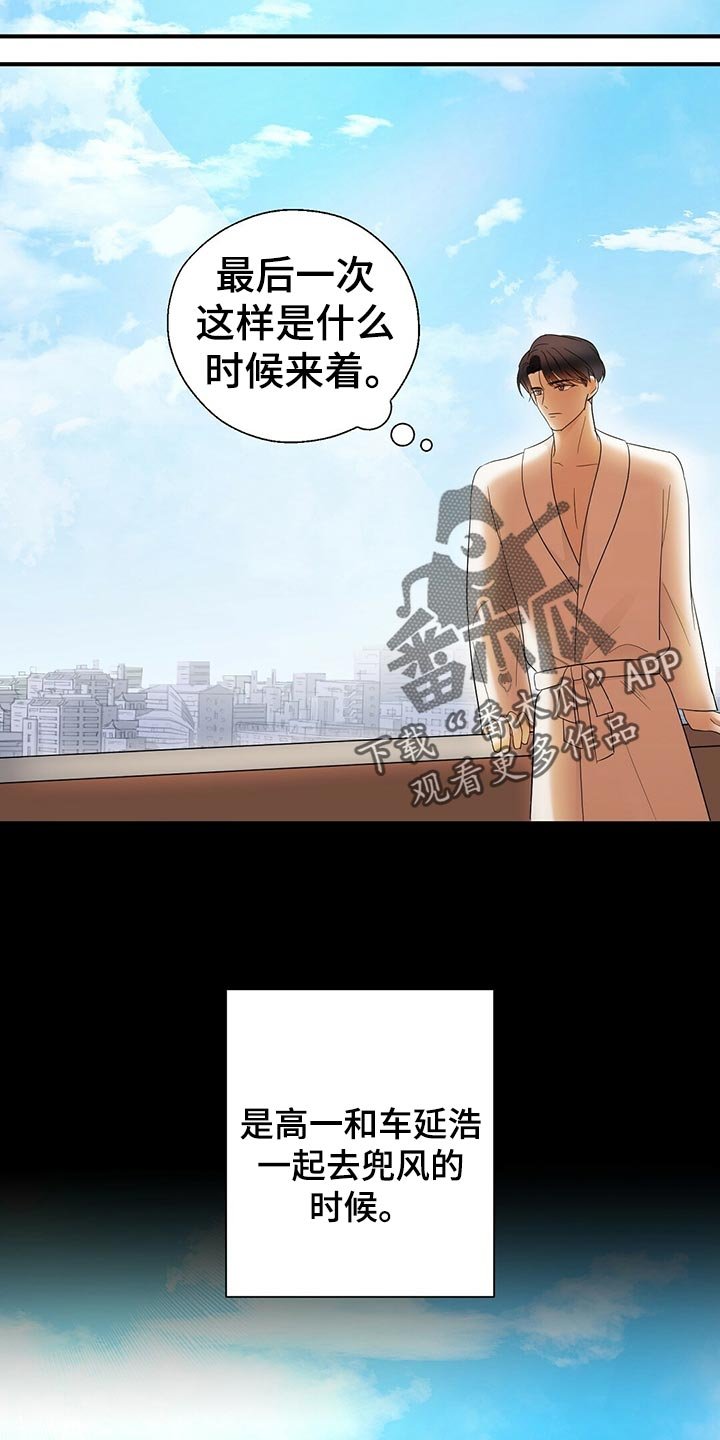 第21章：不祥的预感