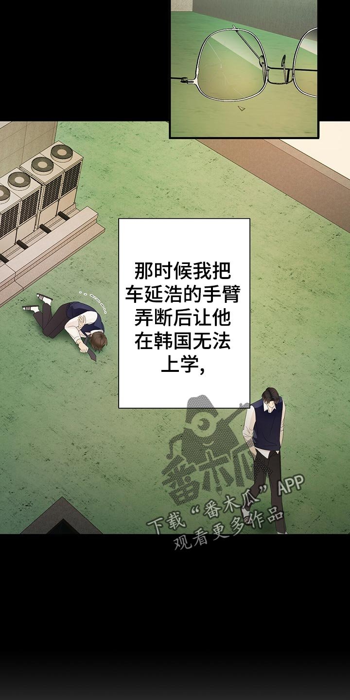 第21章：不祥的预感