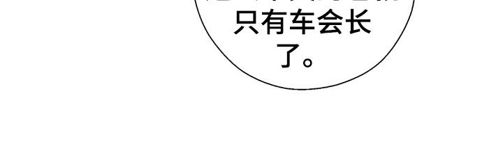 第21章：不祥的预感