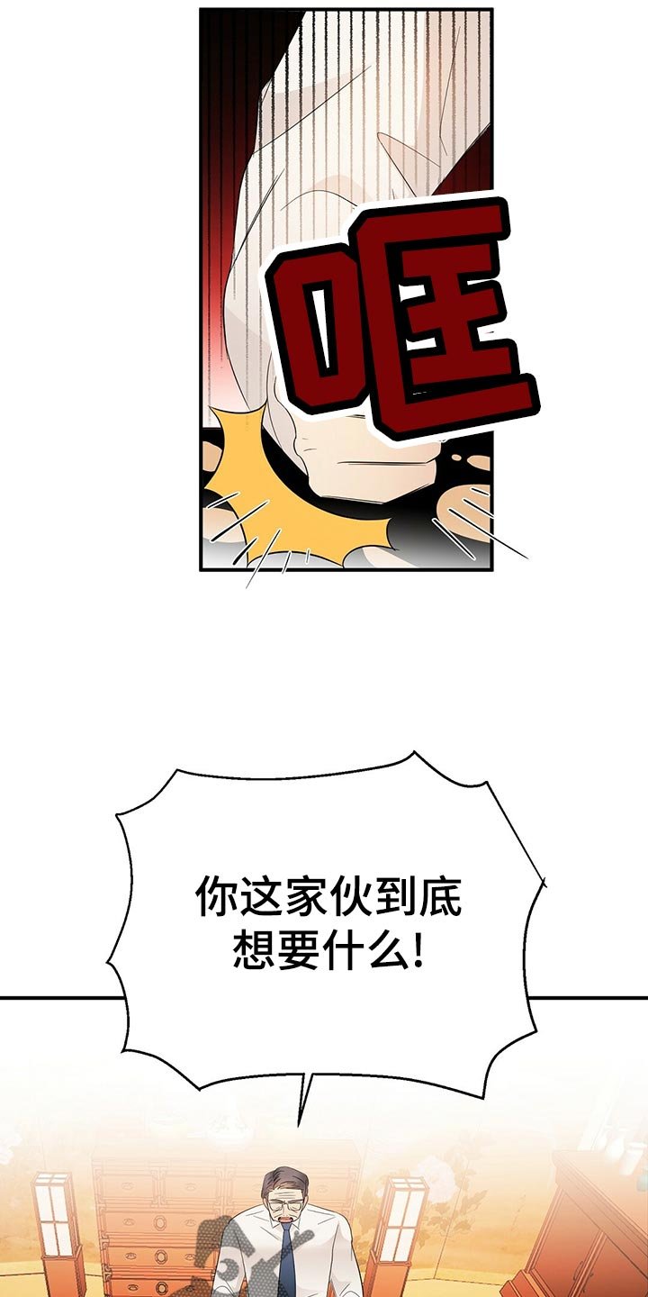 第21章：不祥的预感