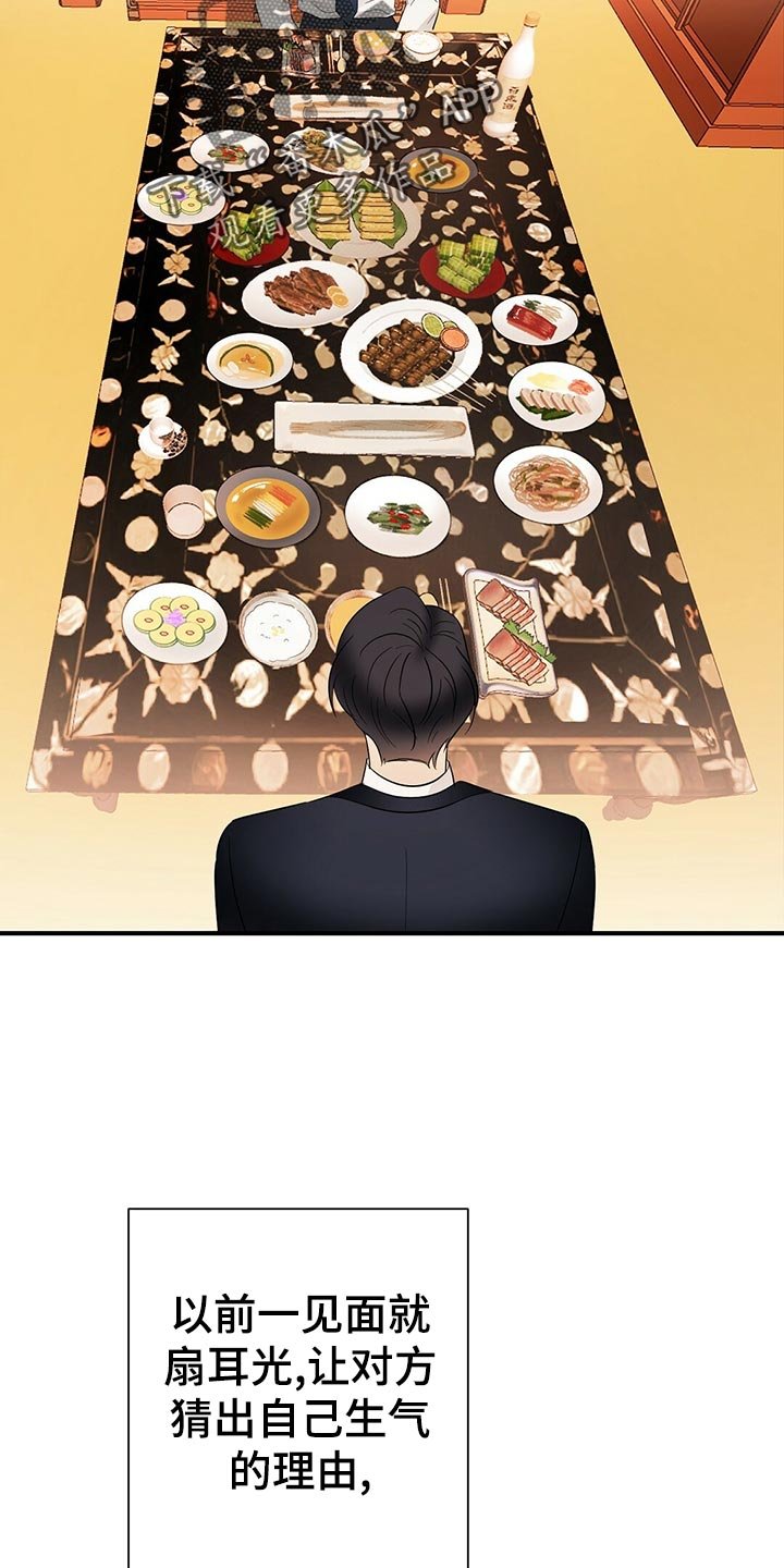 第21章：不祥的预感