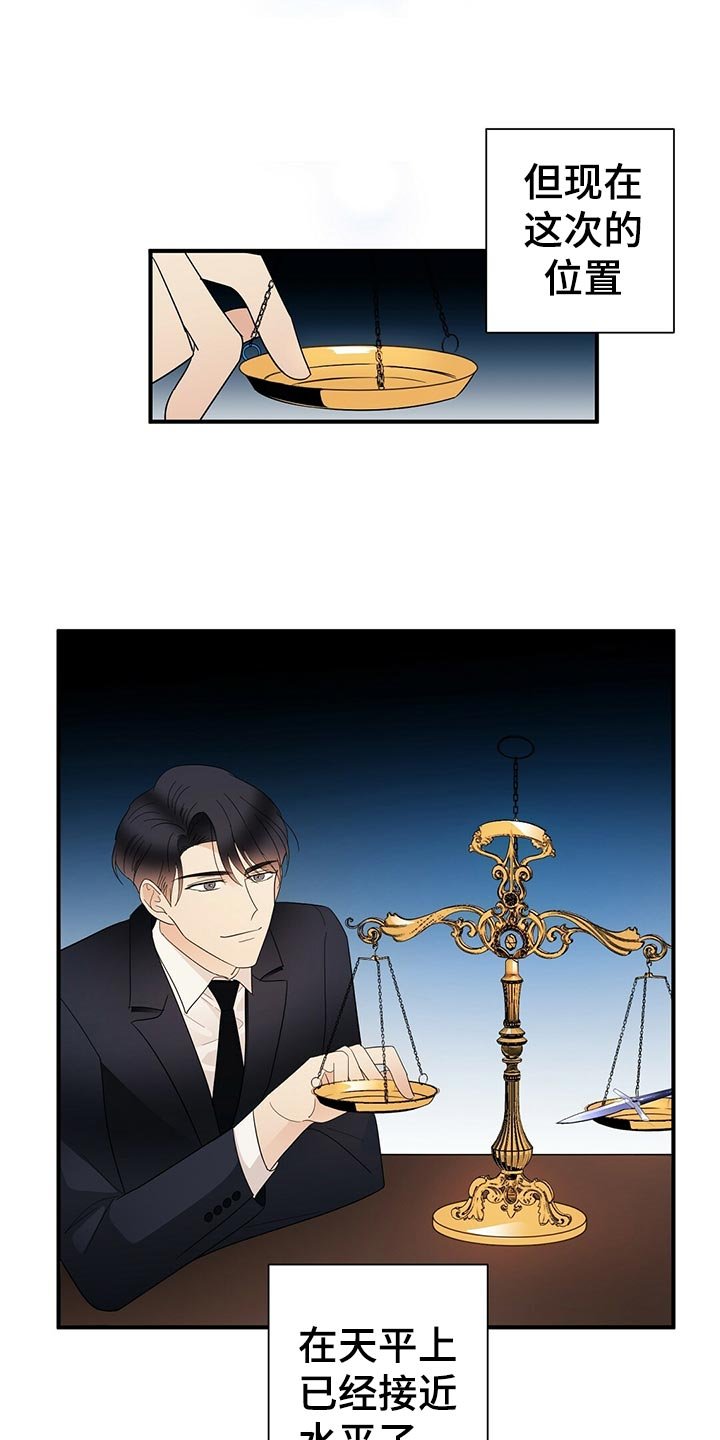 第21章：不祥的预感