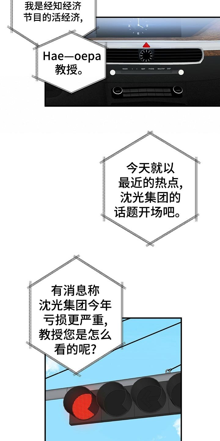 第22章：花招