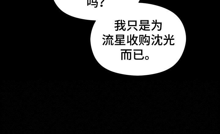 第22章：花招