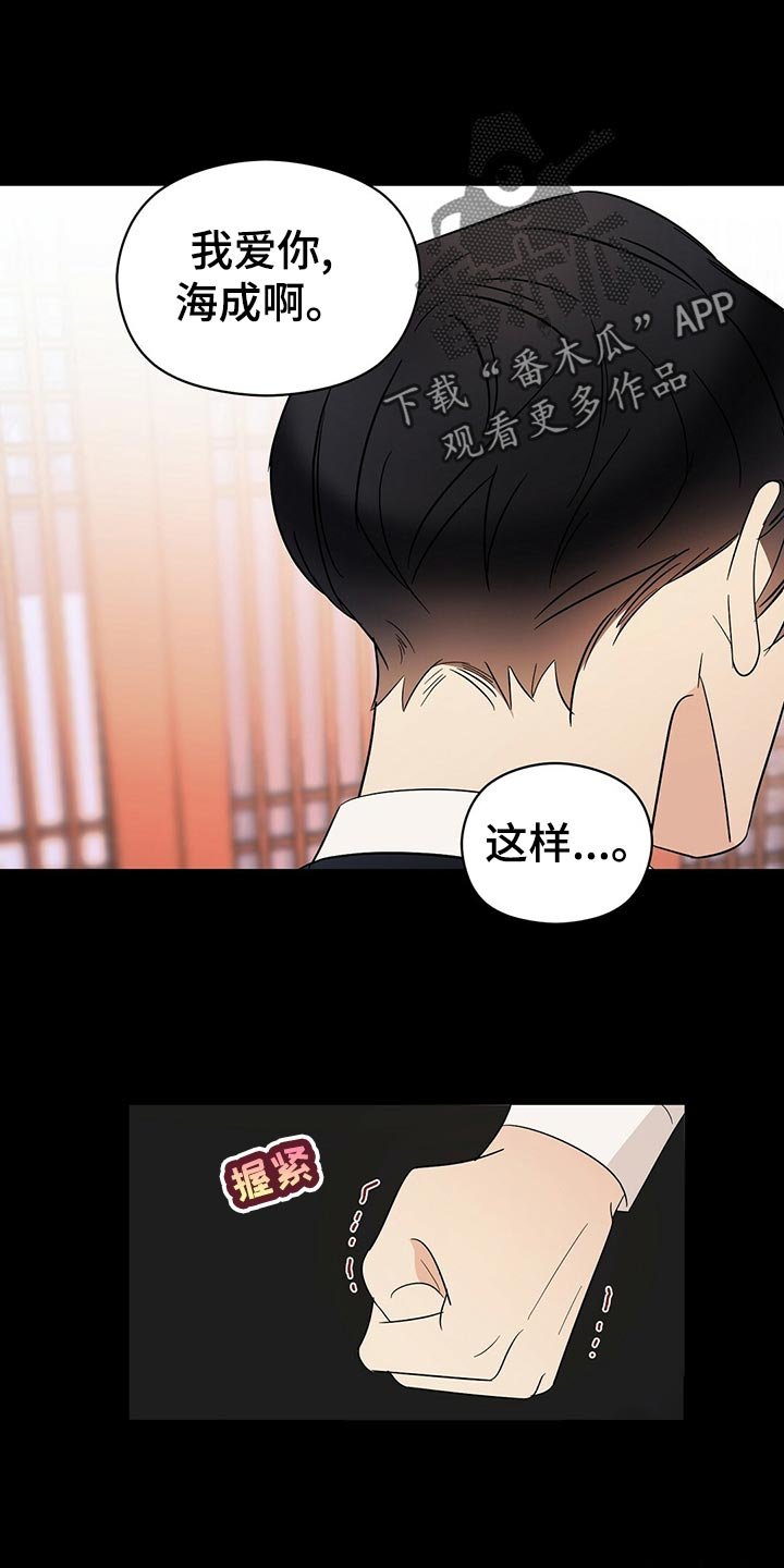 第22章：花招
