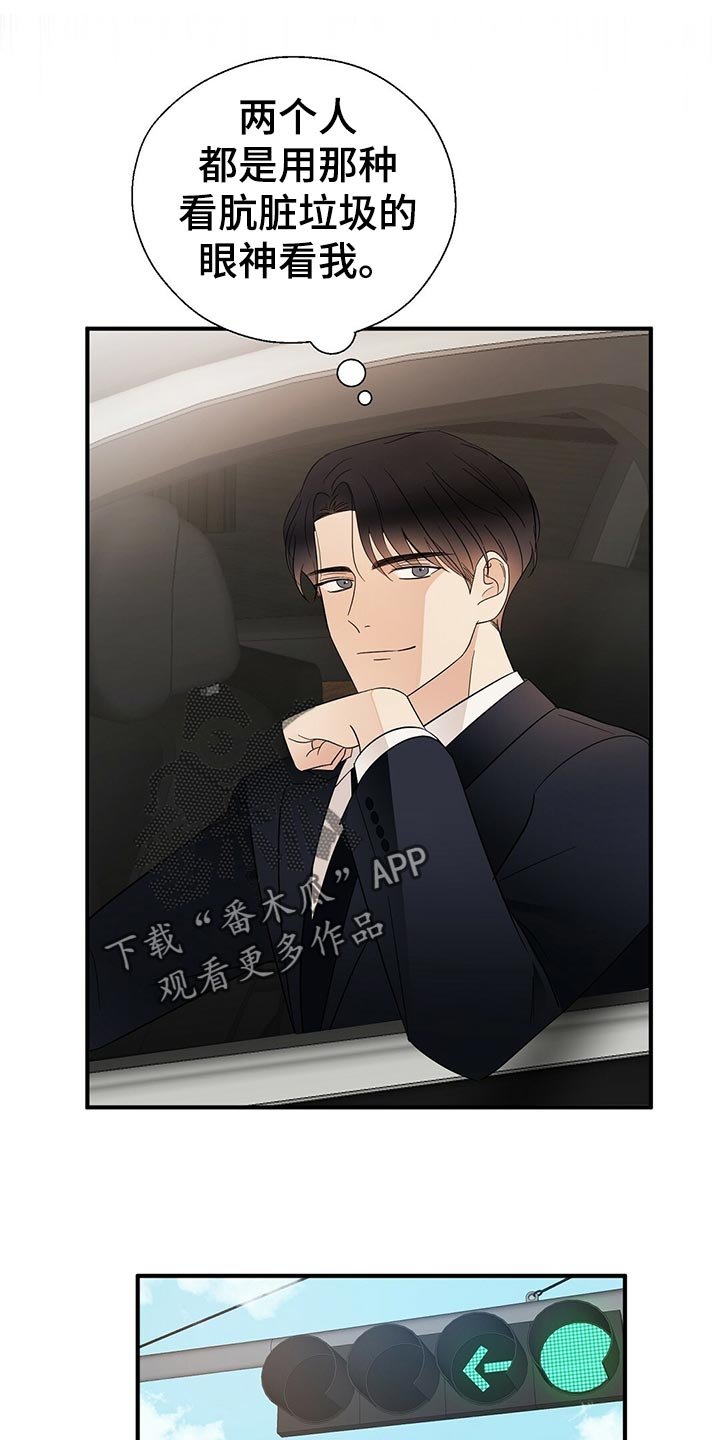 第22章：花招