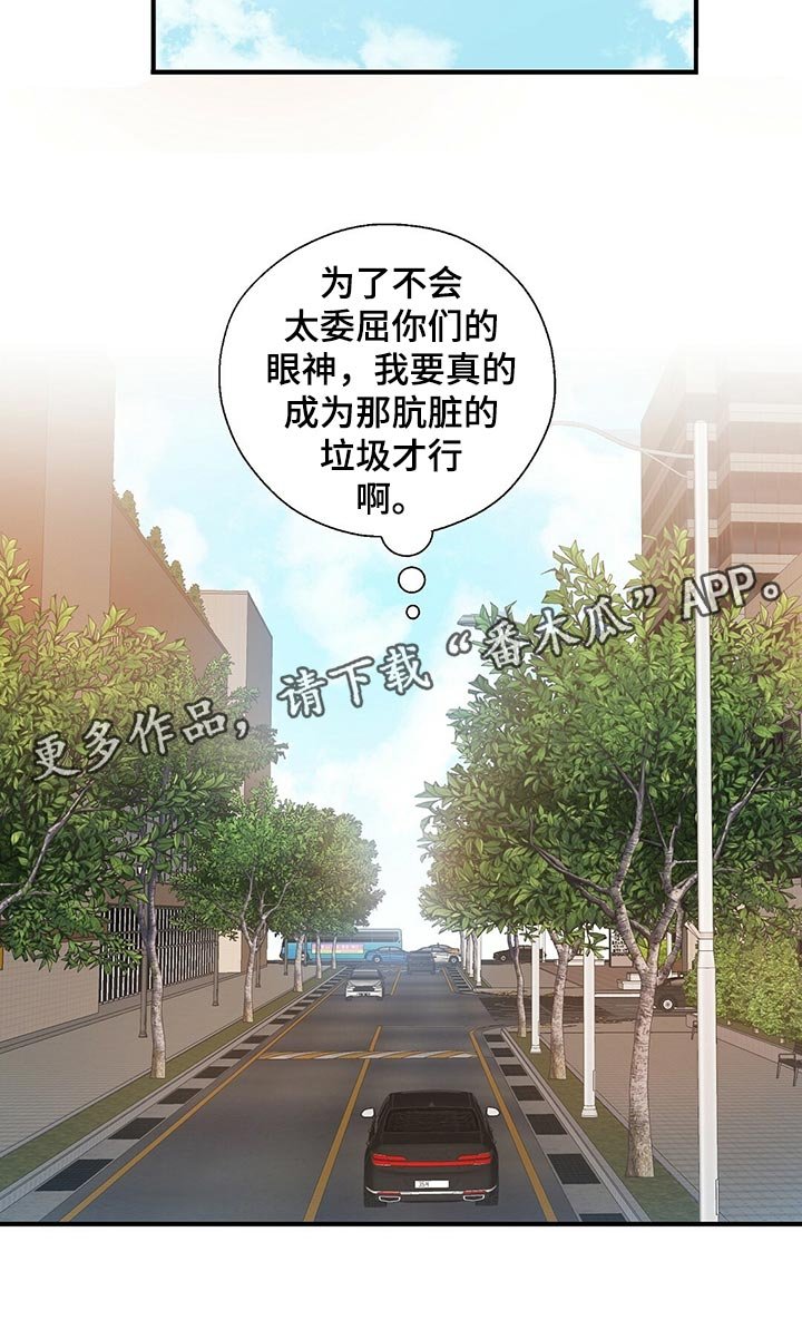 第22章：花招