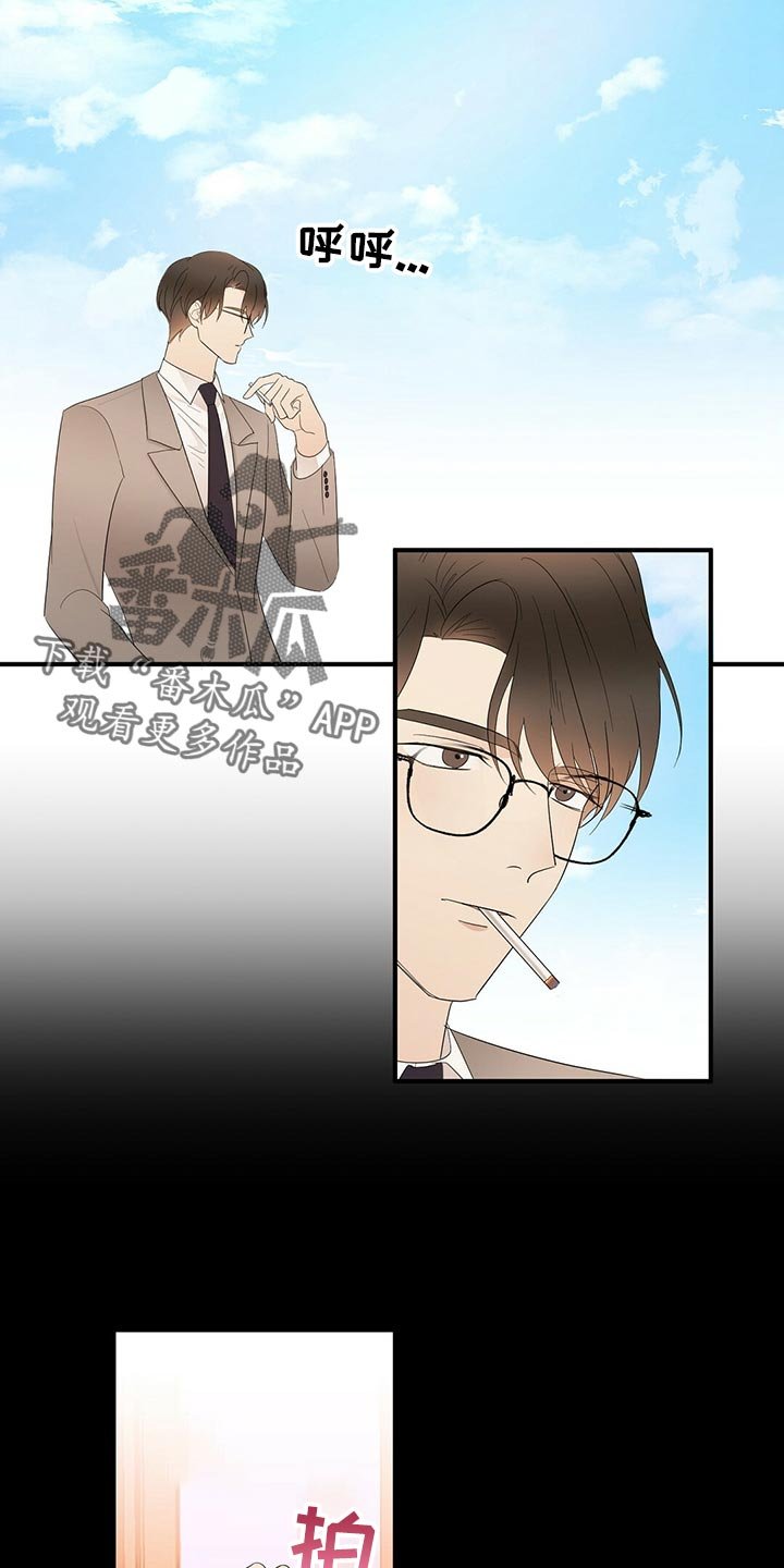 第23章：占有欲