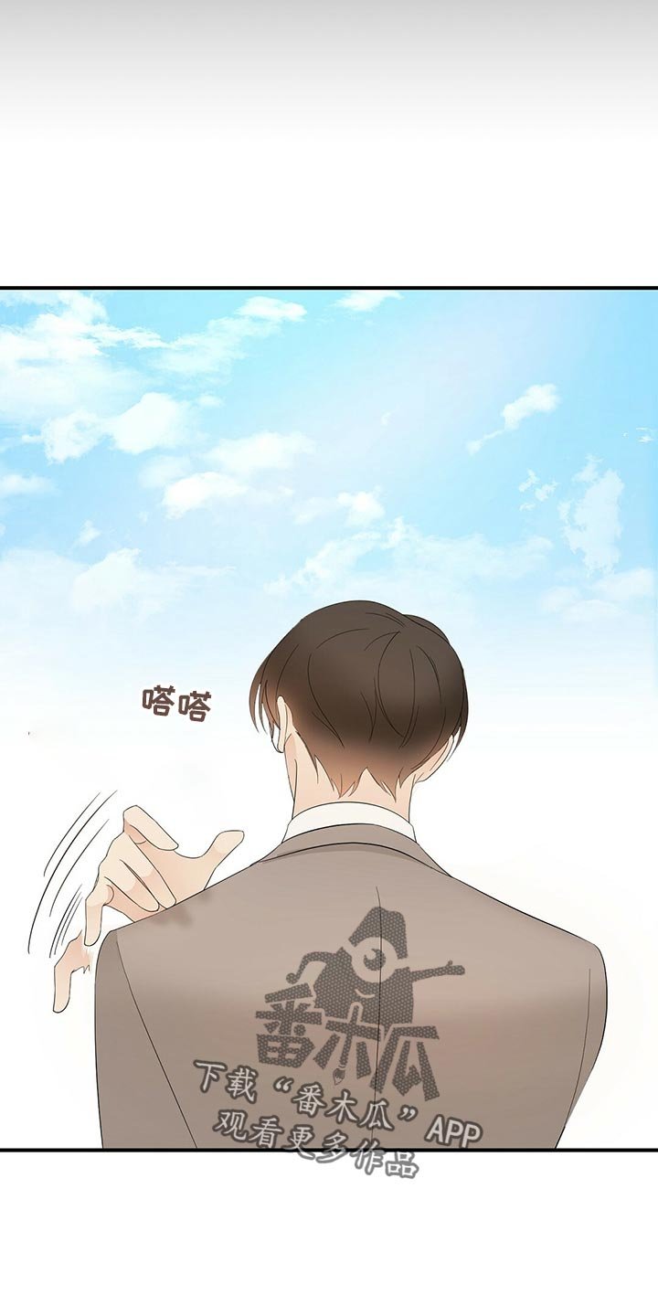 第23章：占有欲