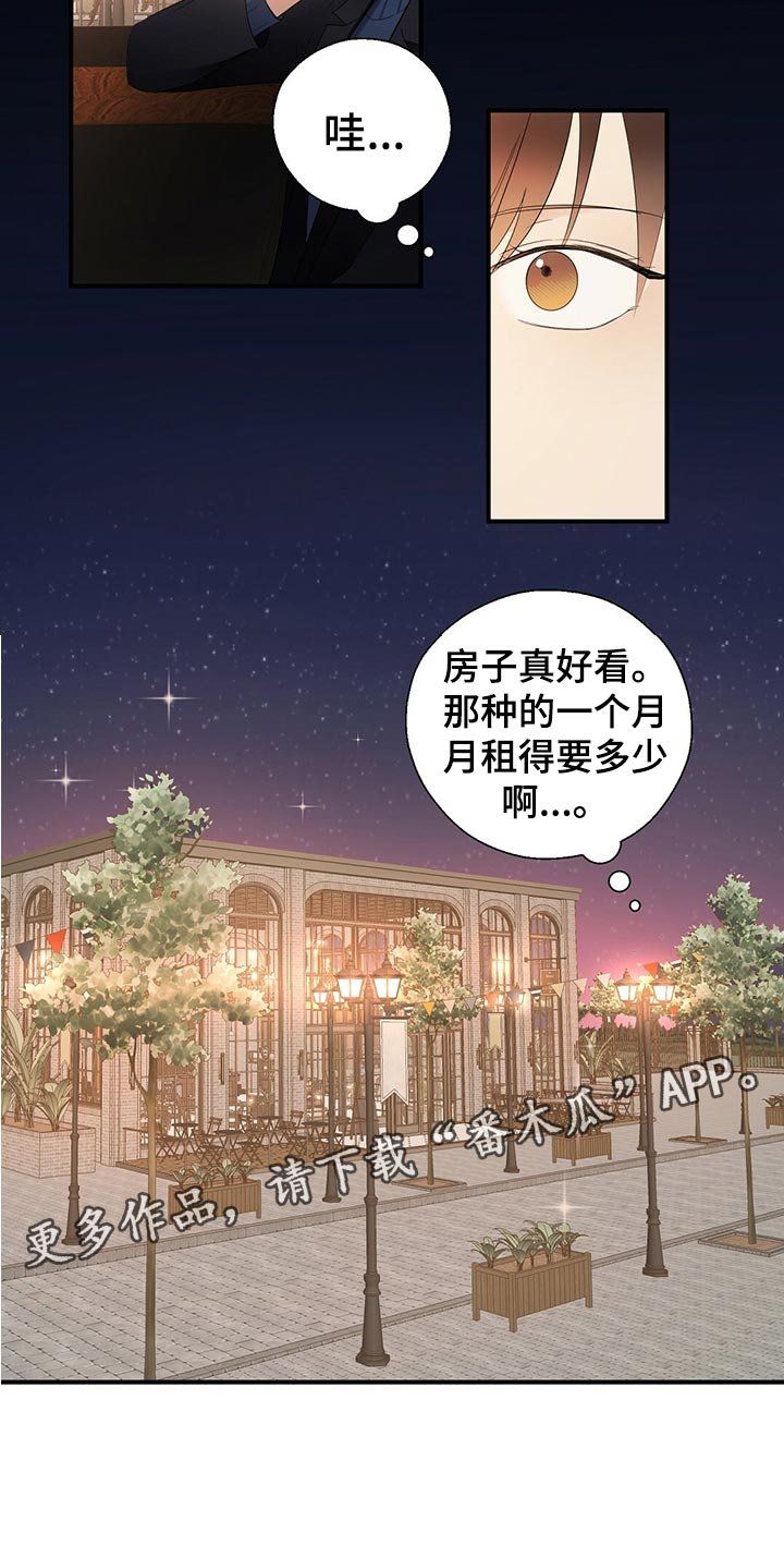 第23章：占有欲