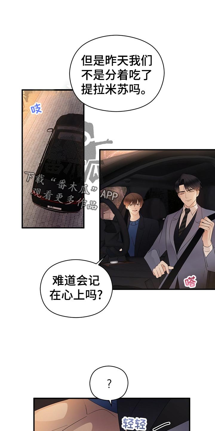 第24章：交往关系
