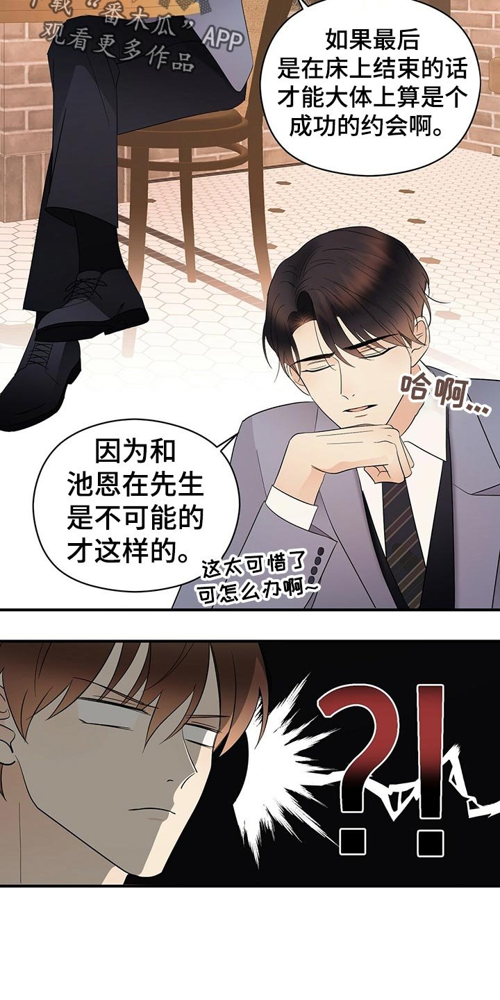 第24章：交往关系