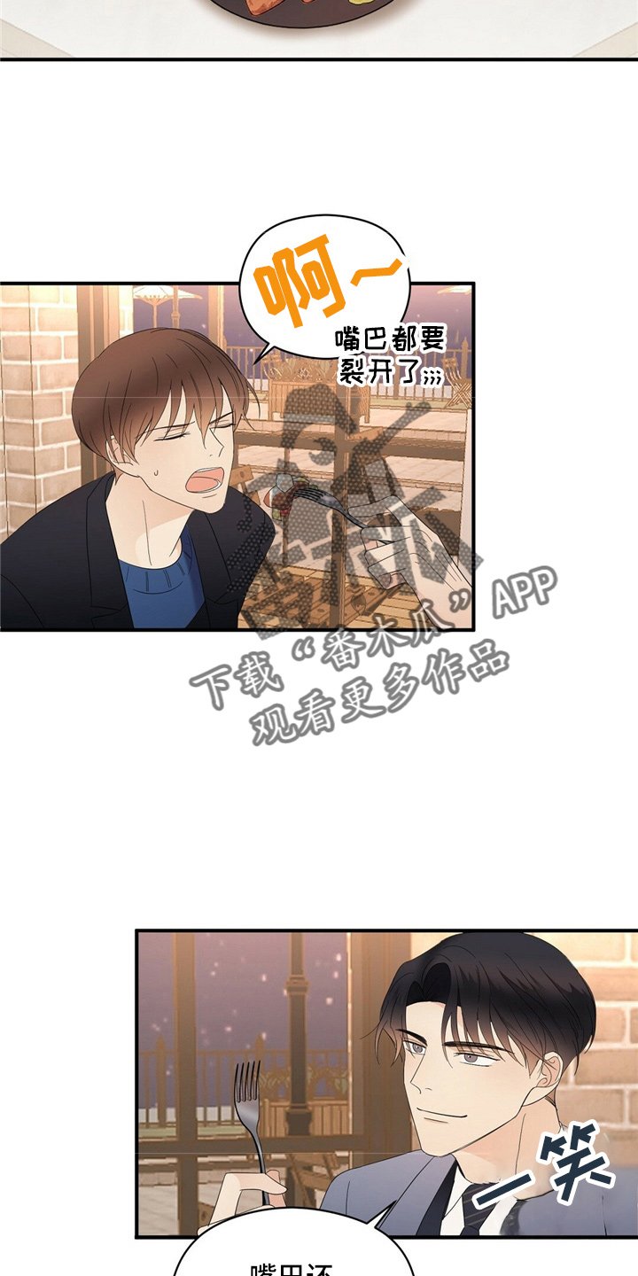 第25章：无可奉告