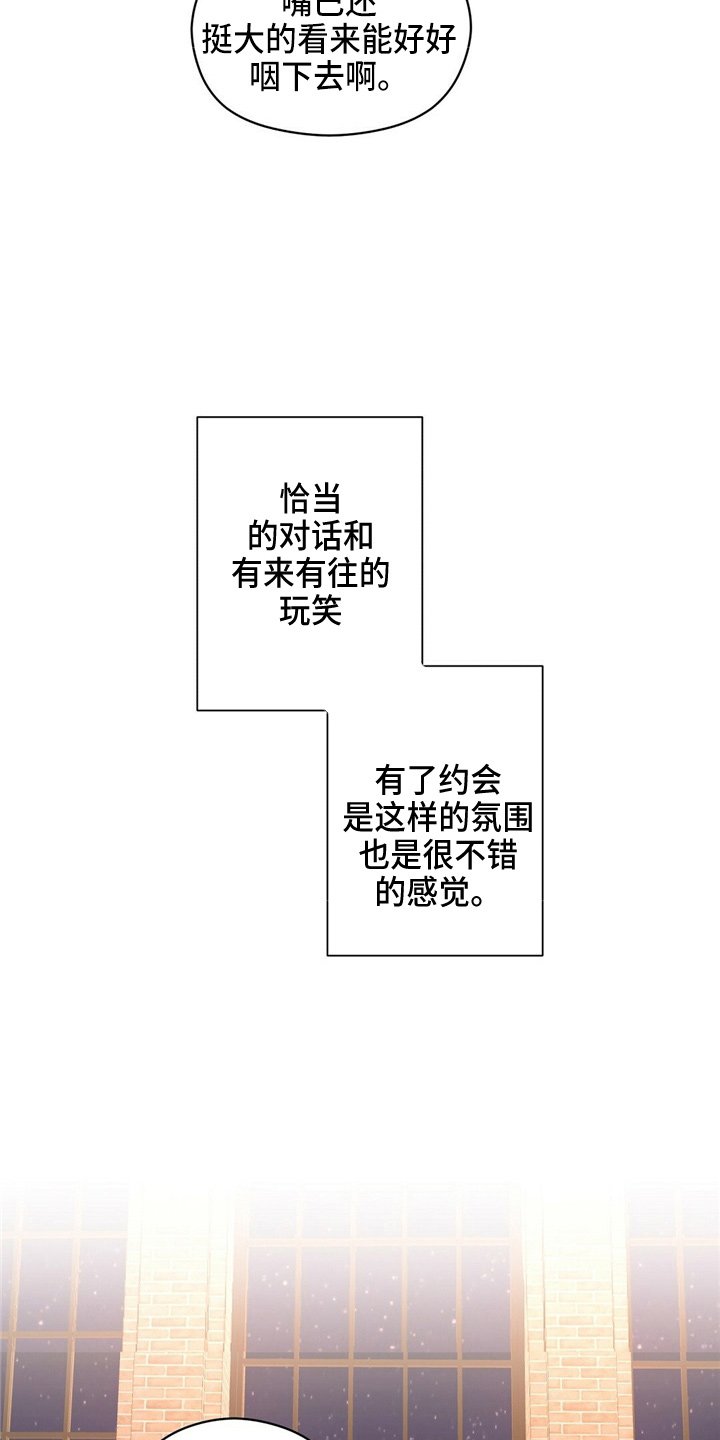 第25章：无可奉告