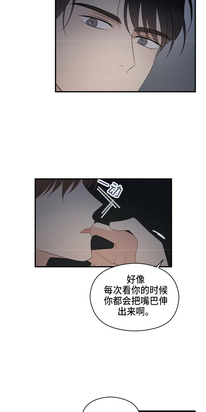 第25章：无可奉告