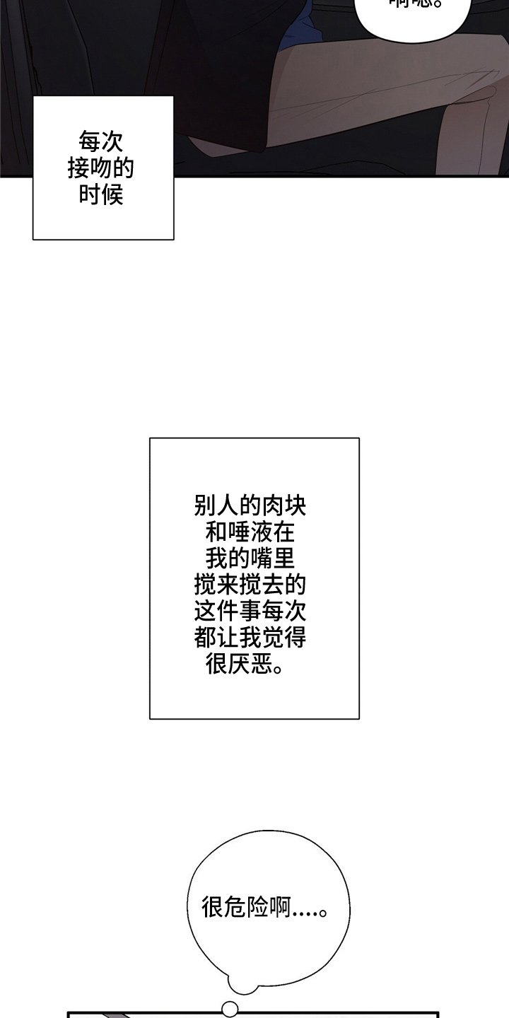 第26章：更甜了