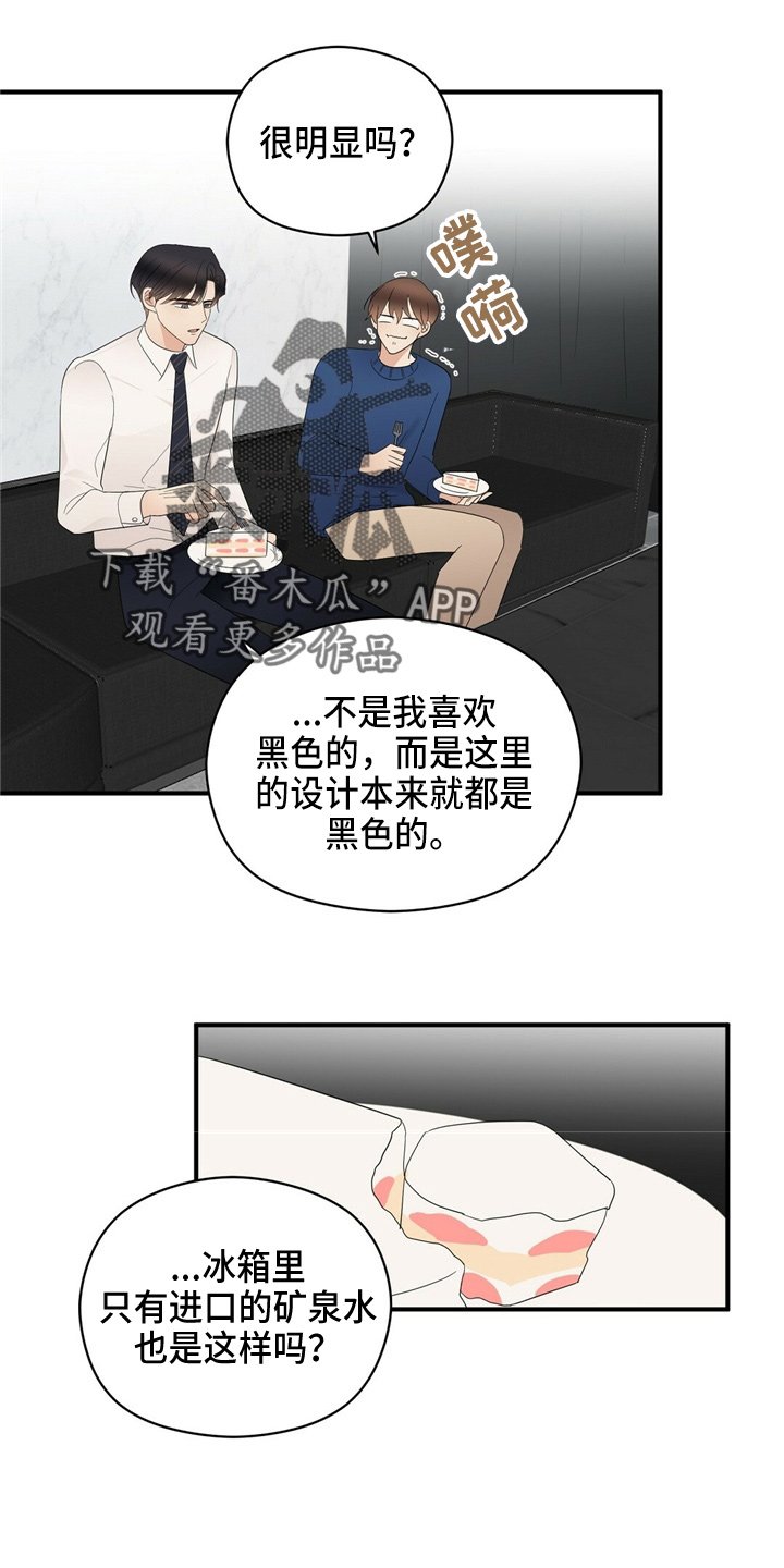 第26章：更甜了