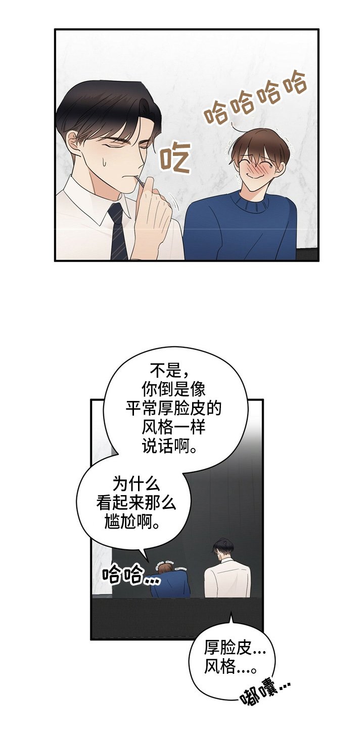 第26章：更甜了