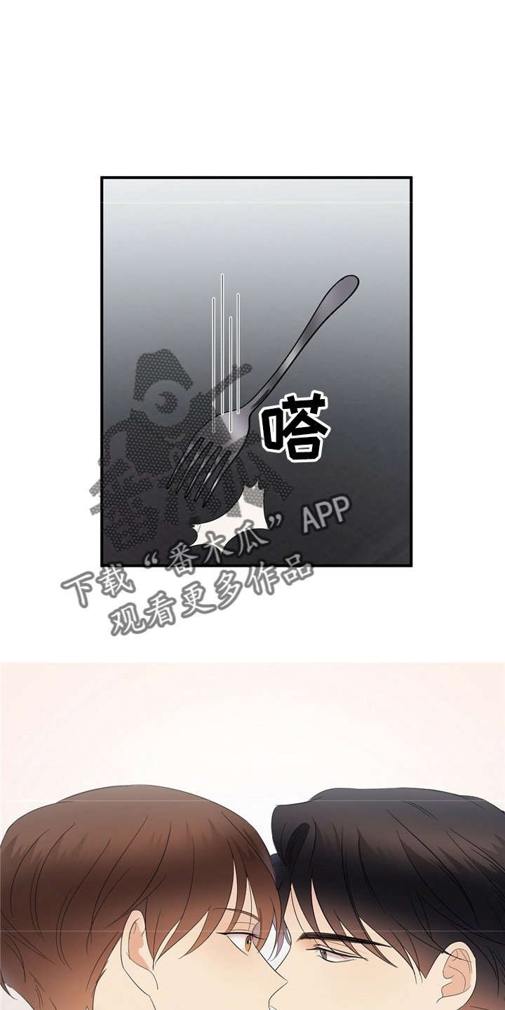 第26章：更甜了
