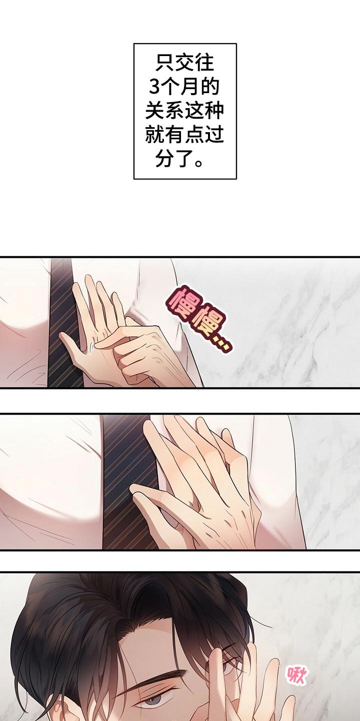 第27章：建议