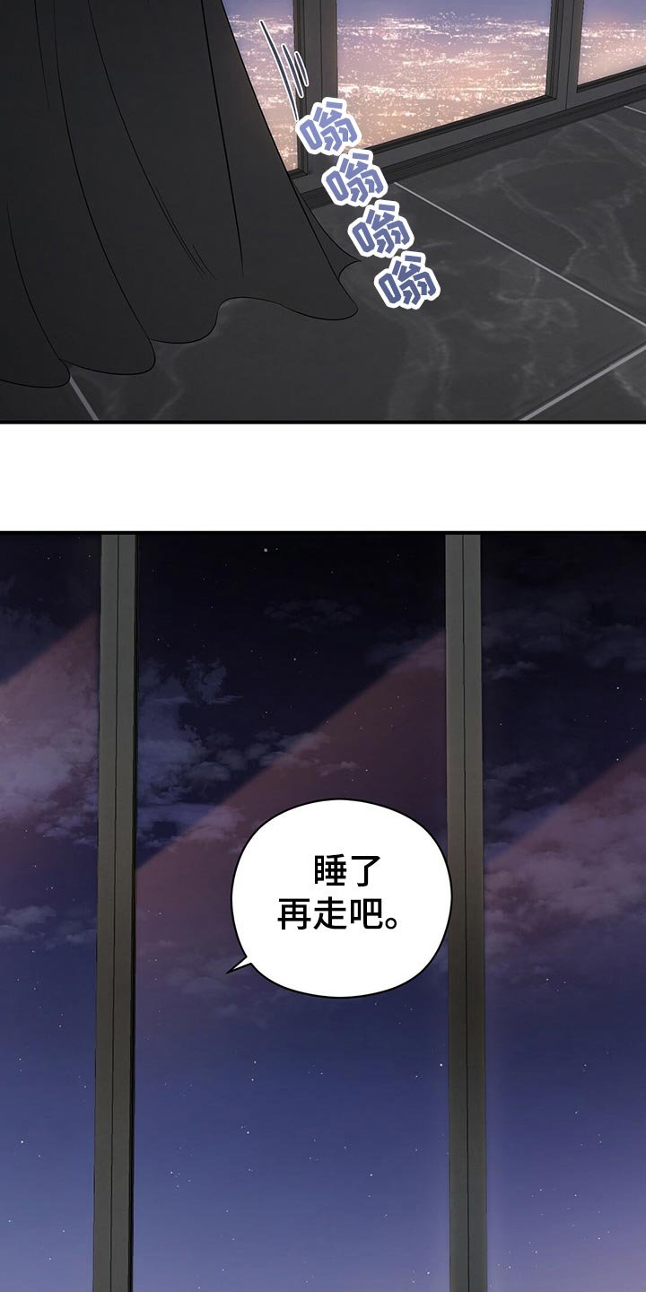 第27章：建议