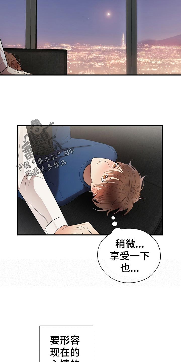 第27章：建议