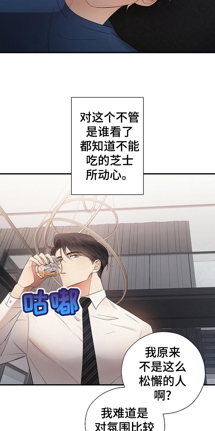 第27章：建议