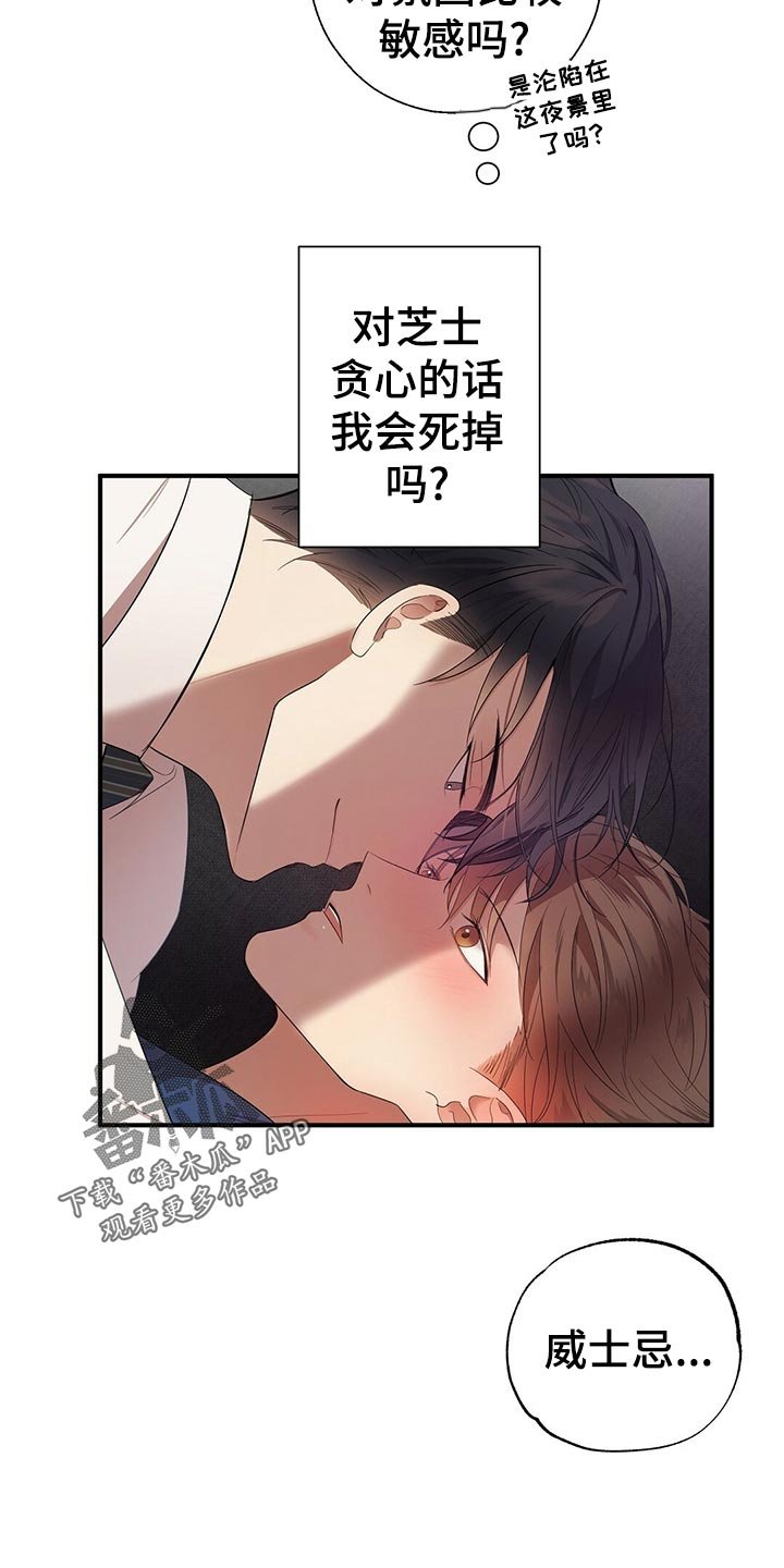 第27章：建议