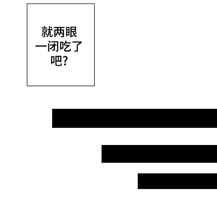 第27章：建议